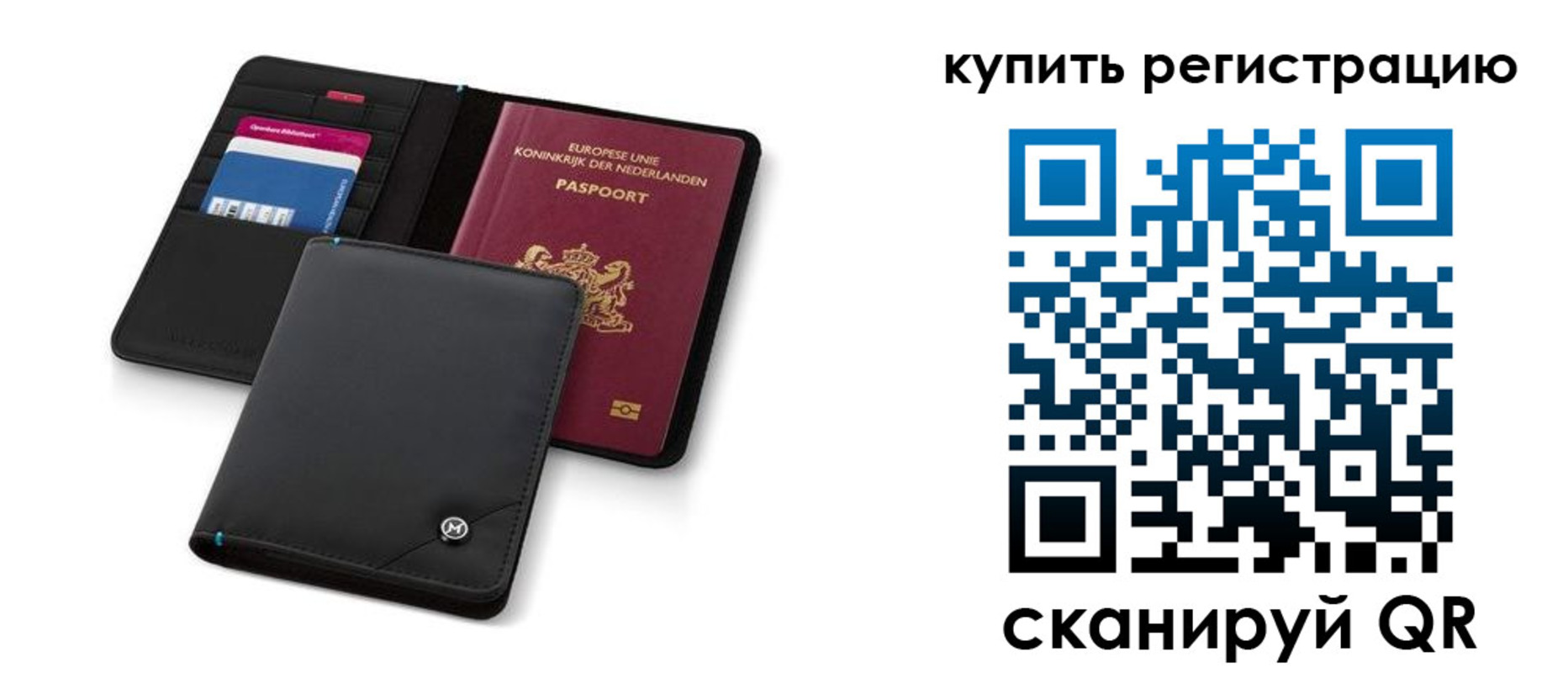 миграционный учет в Щёкино
